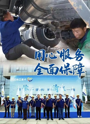 首批“模范生”上崗 漢風(fēng)G5法規(guī)版國(guó)六渣土車(chē)批量進(jìn)駐上海